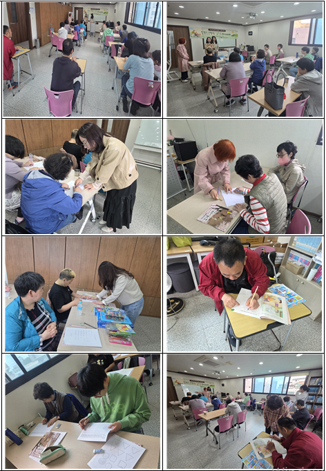 '글자꽃Dream'장애인문해교육