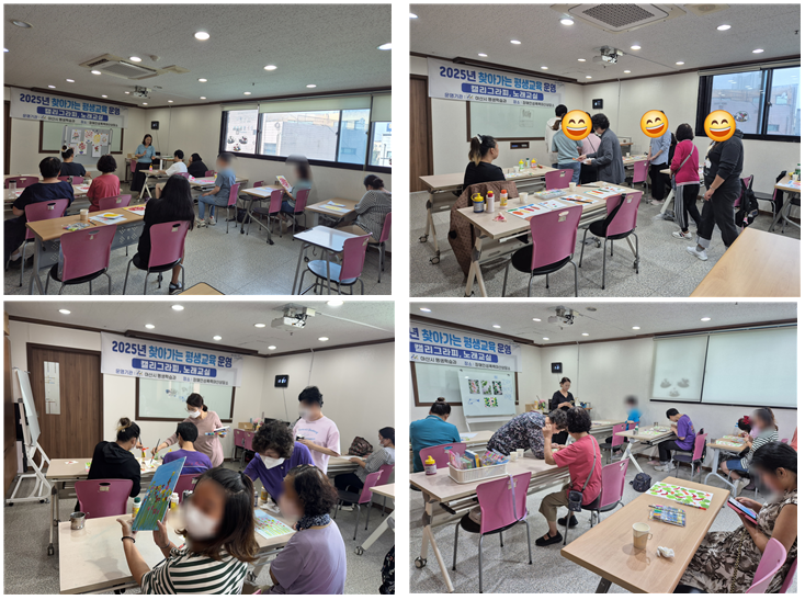 2025 폭력피해회복프로그램 미술심리치료 교육실시