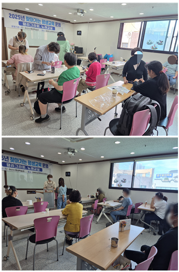 2025 폭력피해회복프로그램 토탈공예심리치료 교육실시