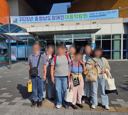 2026년 충청남도장애인 채용박람회 ..